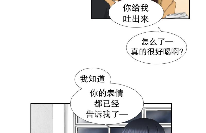 61.绯闻(25)-第61话