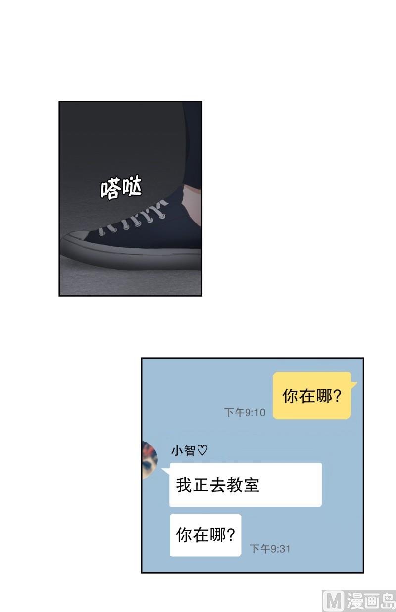 61.绯闻(25)-第61话