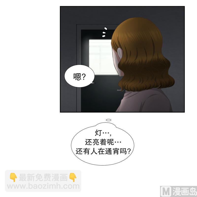 61.绯闻(25)-第61话