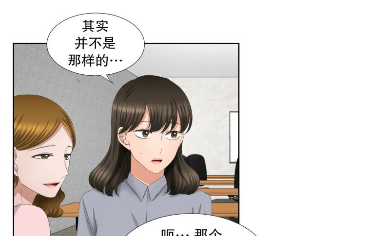 61.绯闻(25)-第61话