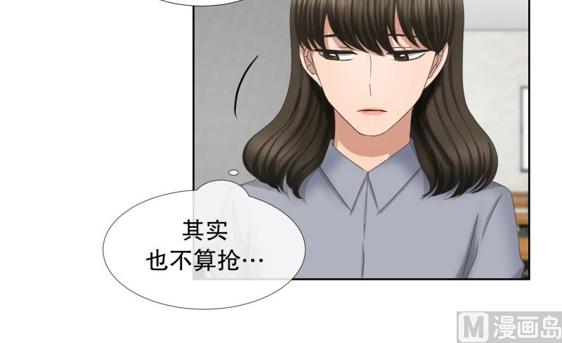 61.绯闻(25)-第61话
