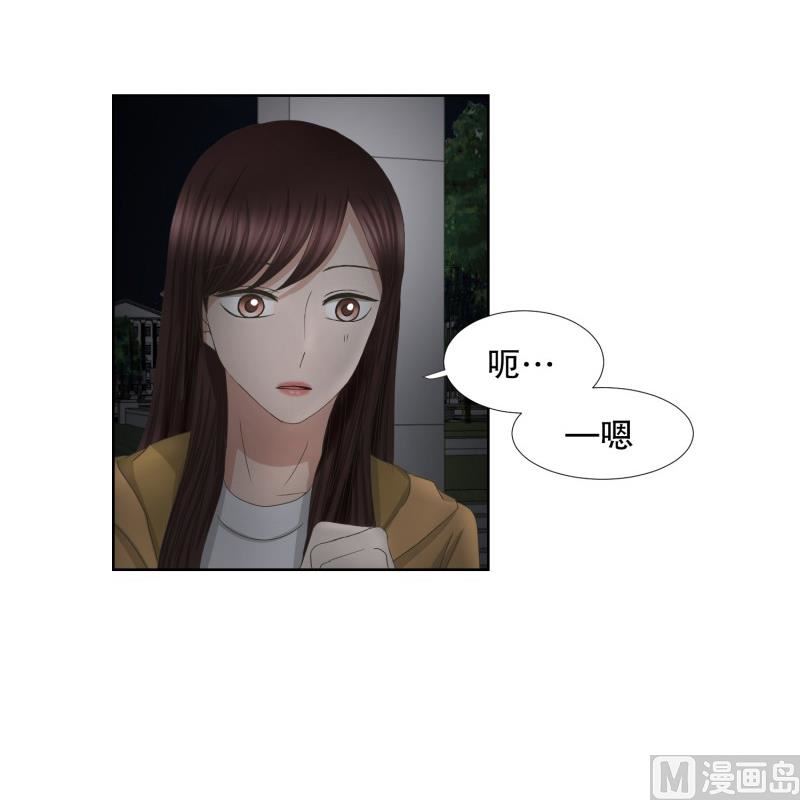63.绯闻(27)-第63话