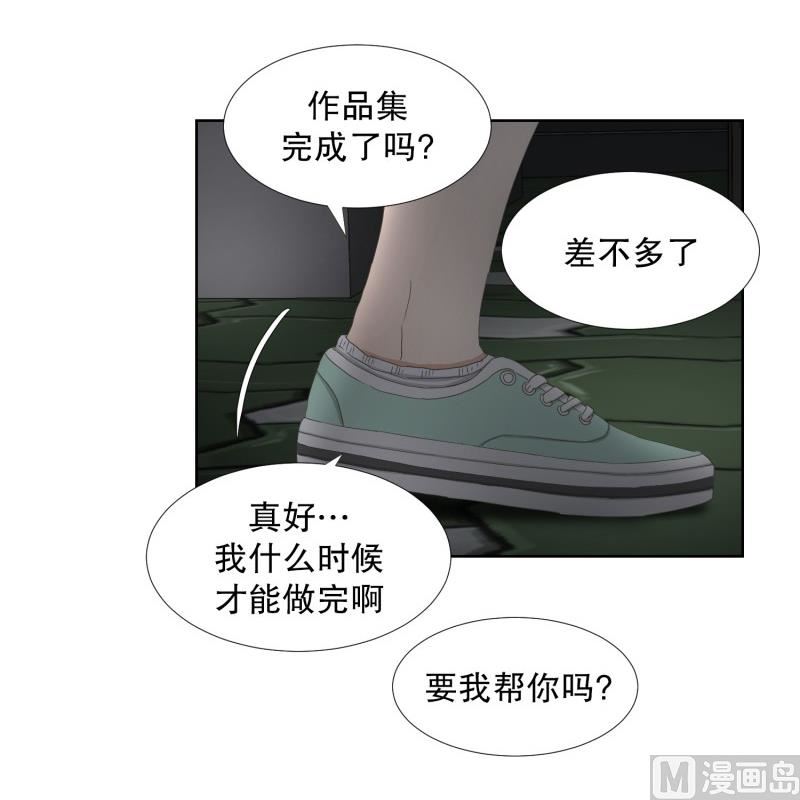 63.绯闻(27)-第63话
