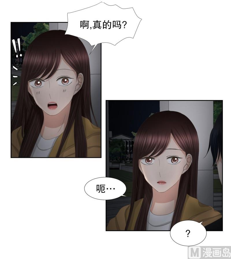 63.绯闻(27)-第63话