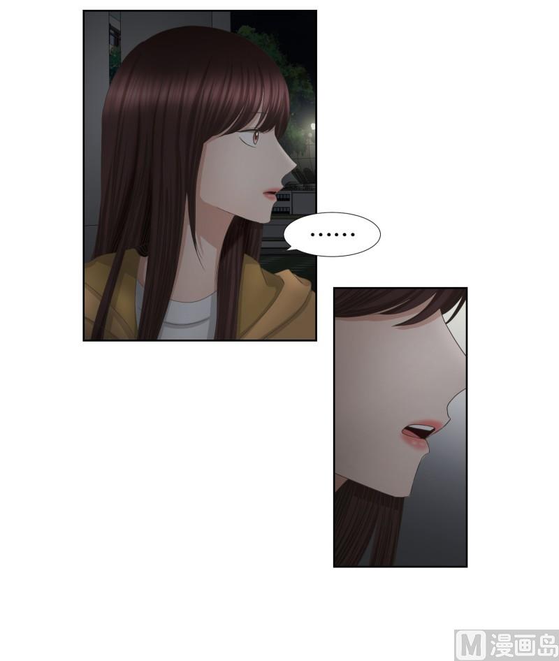 63.绯闻(27)-第63话