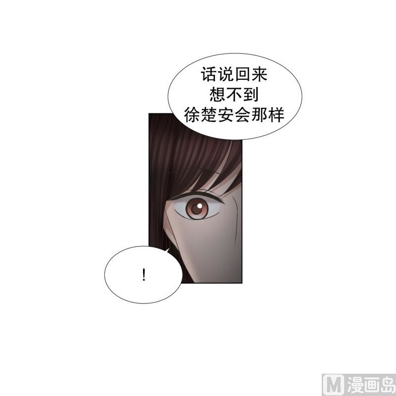63.绯闻(27)-第63话