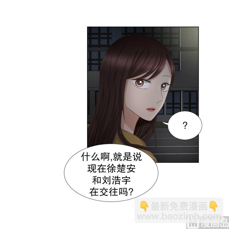 63.绯闻(27)-第63话