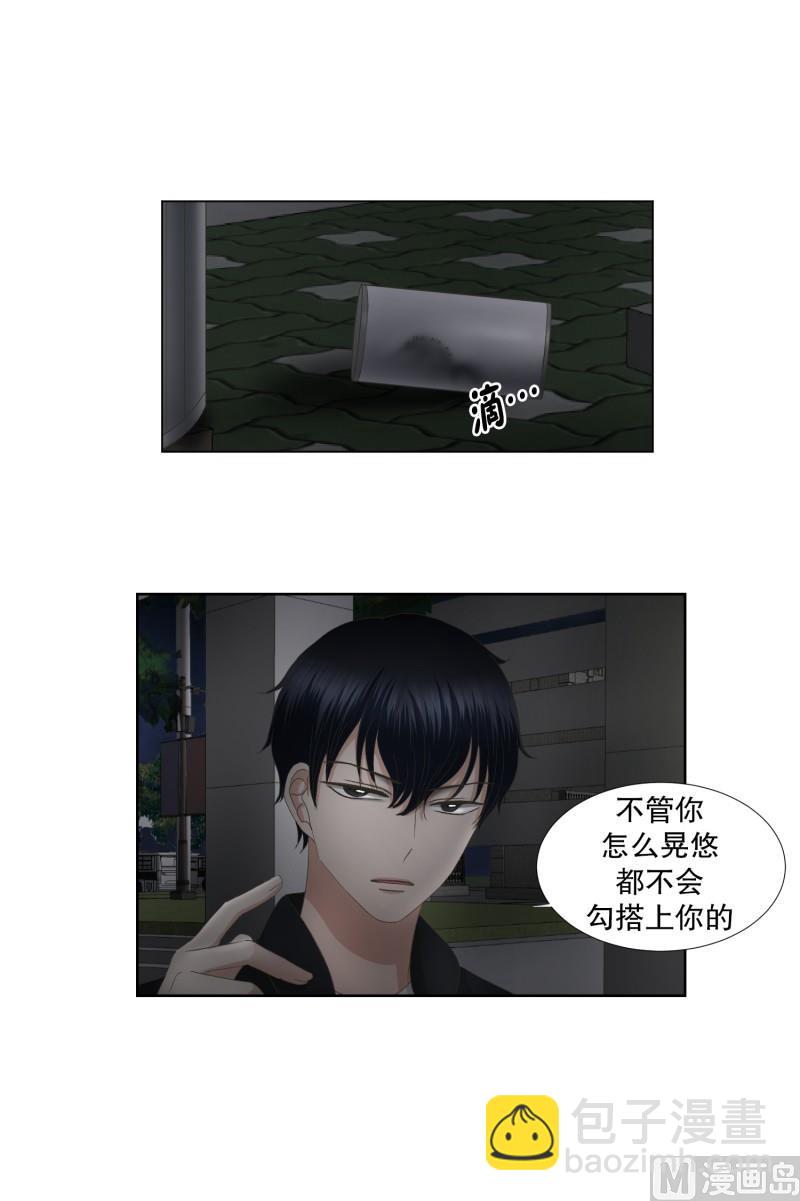 63.绯闻(27)-第63话