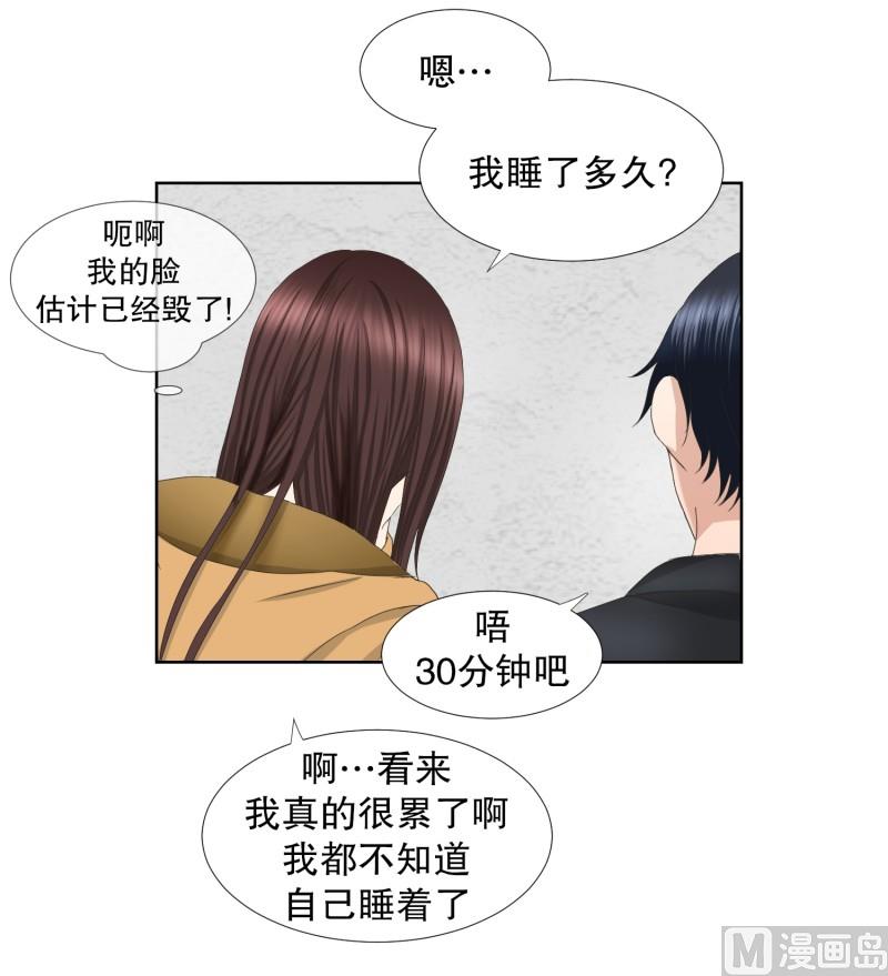 63.绯闻(27)-第63话