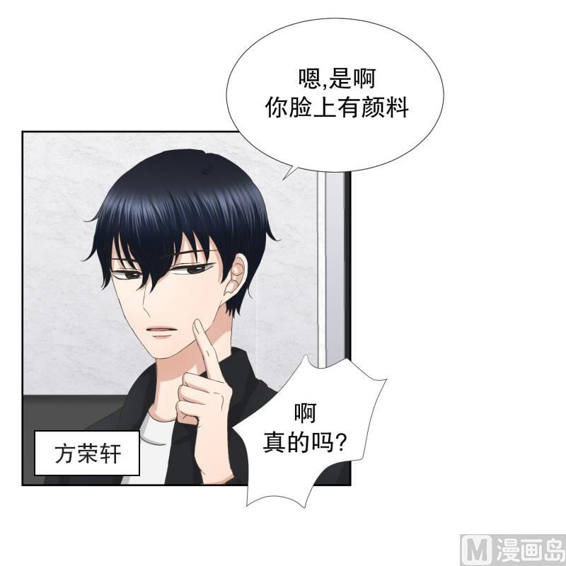 63.绯闻(27)-第63话