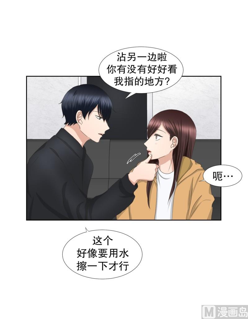 63.绯闻(27)-第63话