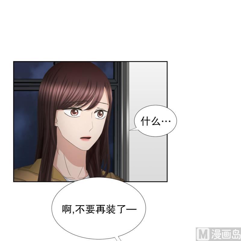 65.绯闻(29)-第65话