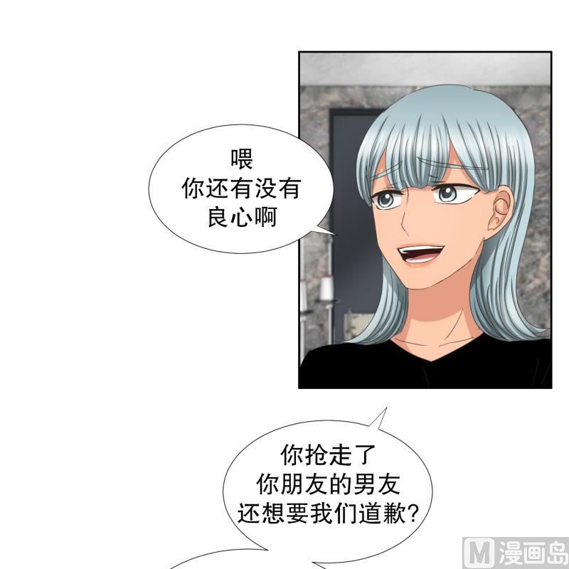 65.绯闻(29)-第65话