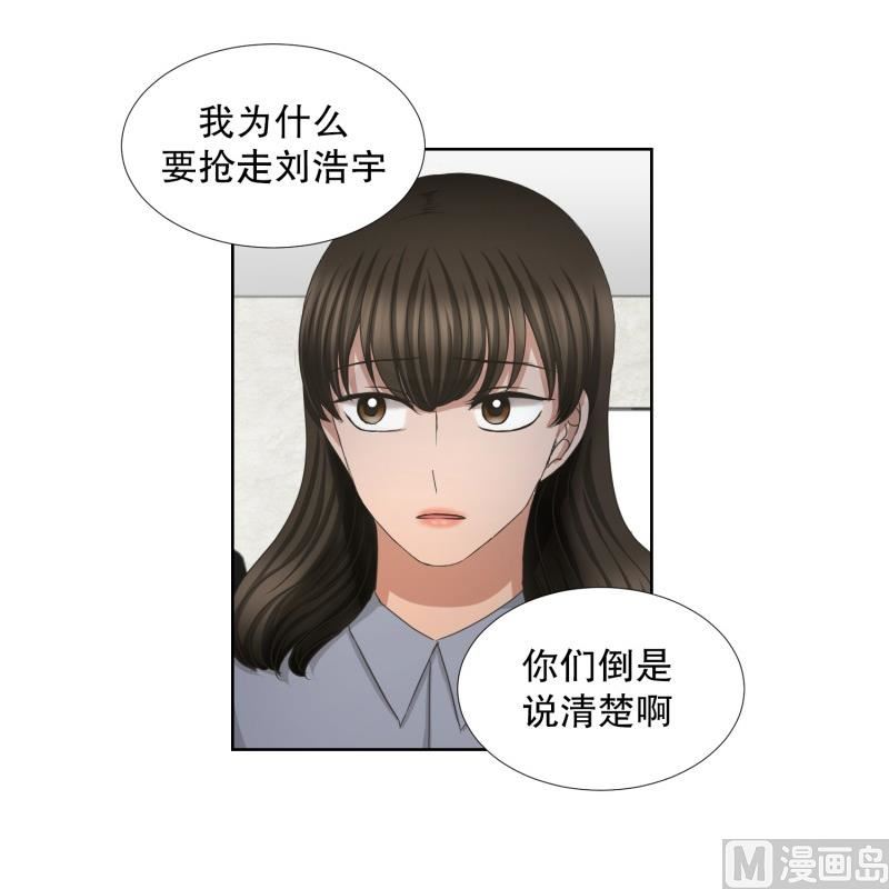 65.绯闻(29)-第65话