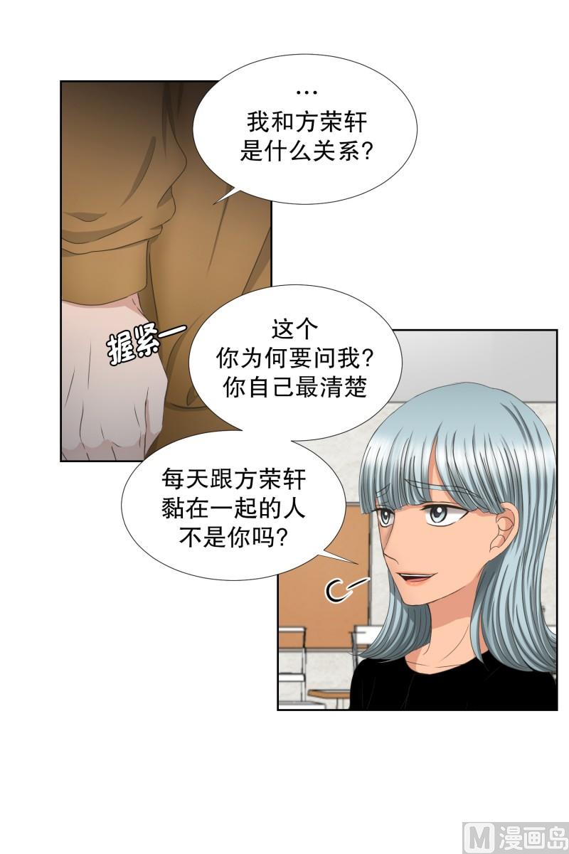 65.绯闻(29)-第65话