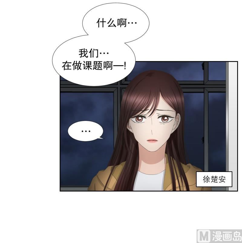 65.绯闻(29)-第65话
