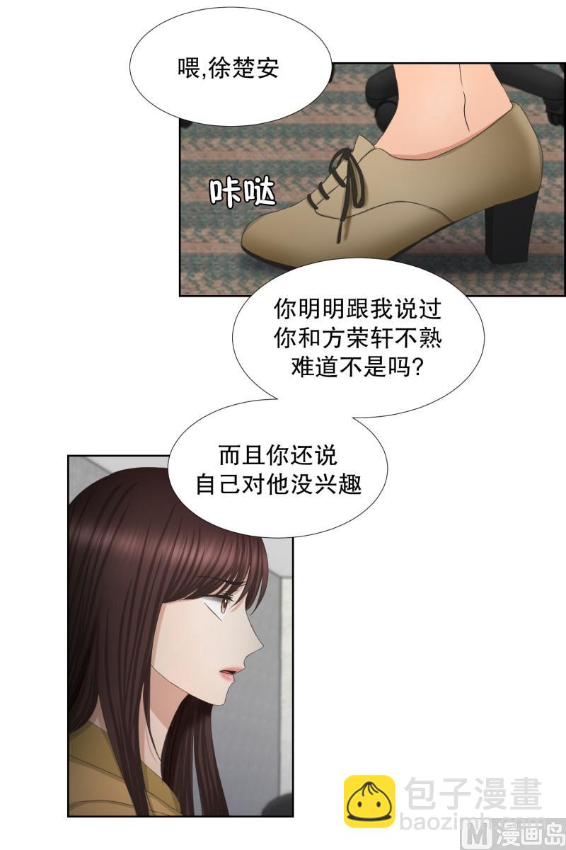 65.绯闻(29)-第65话