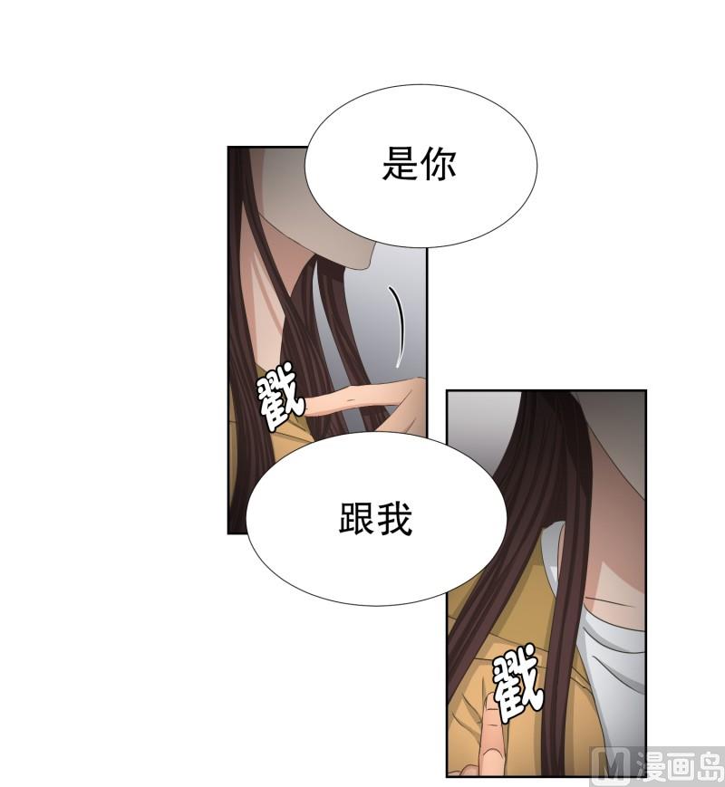65.绯闻(29)-第65话