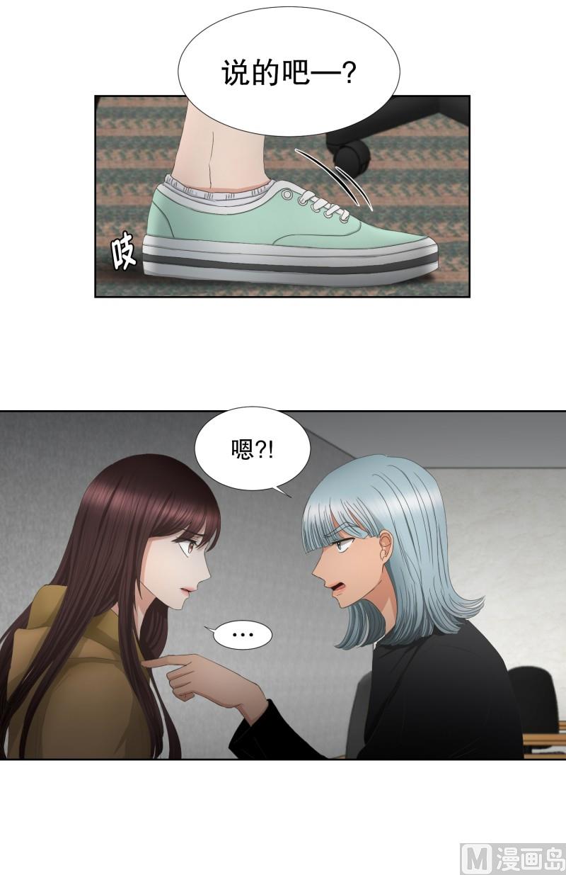 65.绯闻(29)-第65话