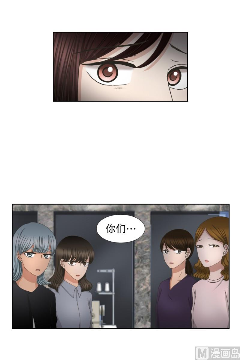 65.绯闻(29)-第65话