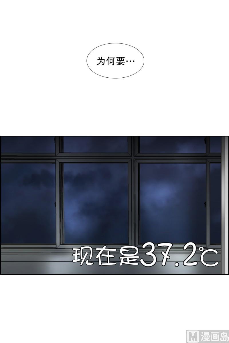 65.绯闻(29)-第65话