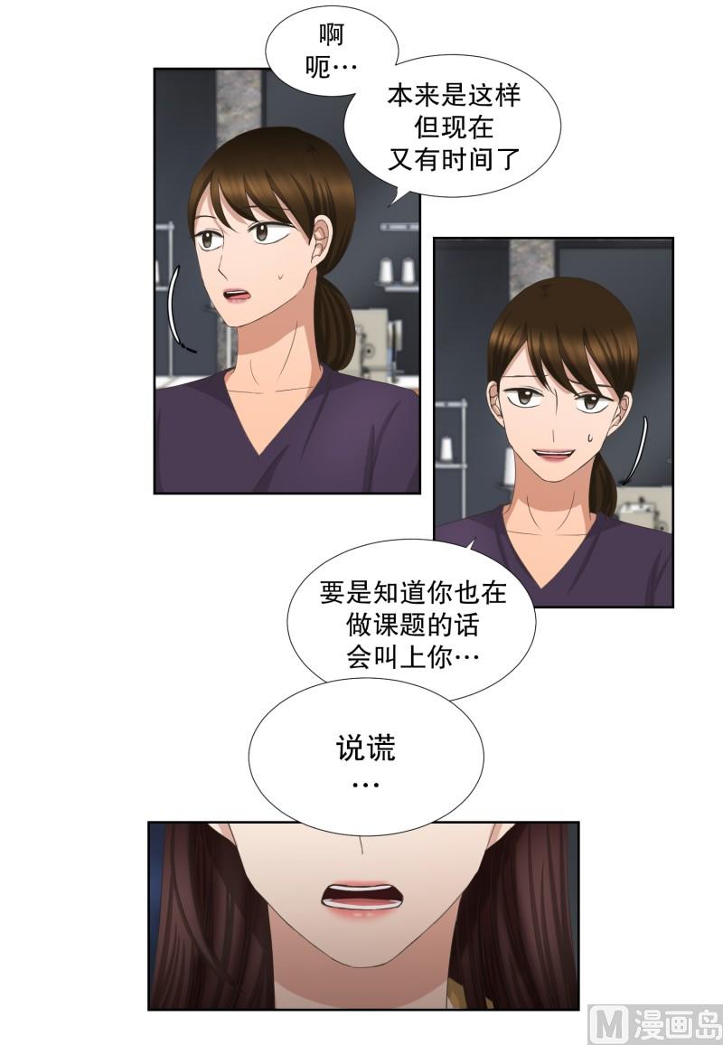 65.绯闻(29)-第65话