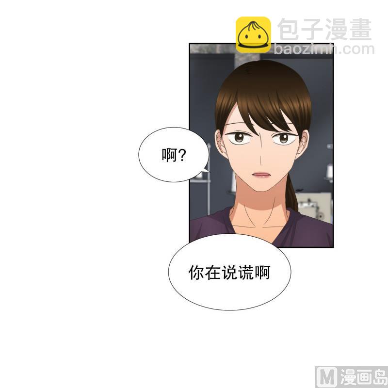 65.绯闻(29)-第65话