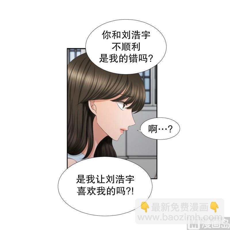 67.绯闻(31)-第67话