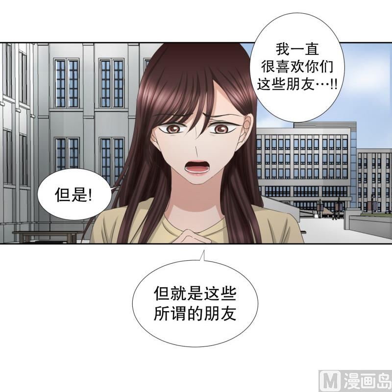 67.绯闻(31)-第67话