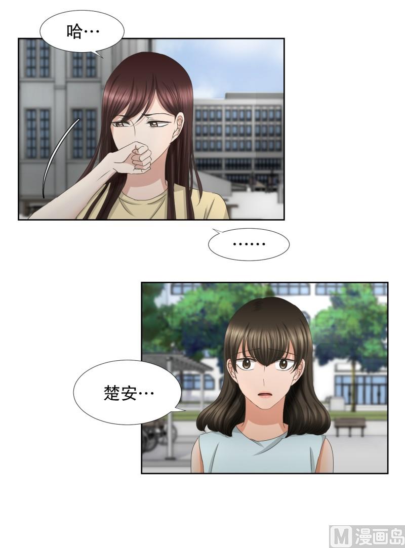 67.绯闻(31)-第67话