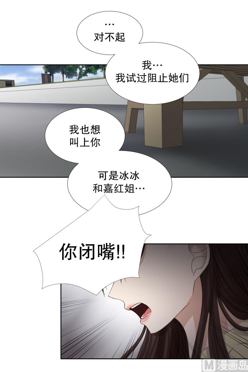 67.绯闻(31)-第67话