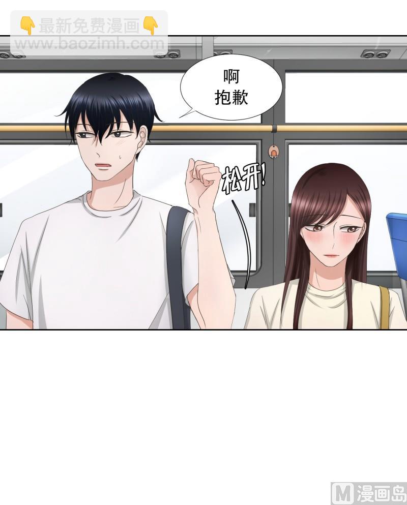 69.现在,我们(01)-第69话