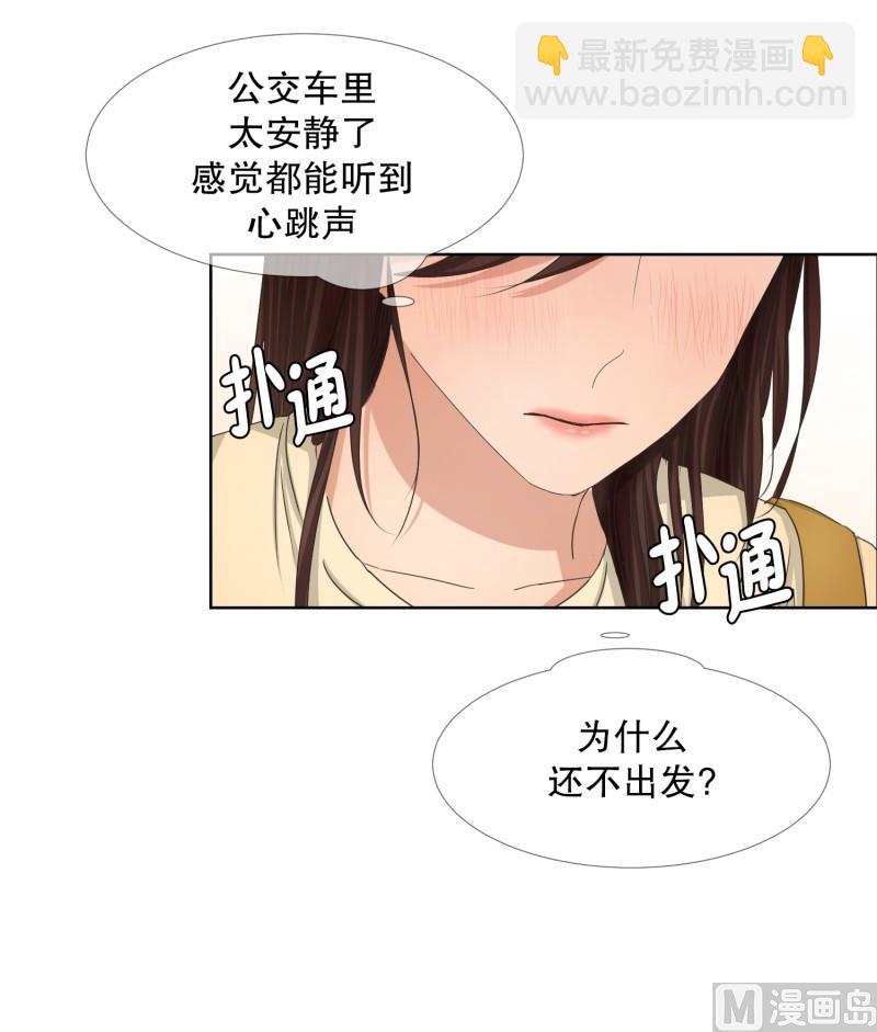 69.现在,我们(01)-第69话