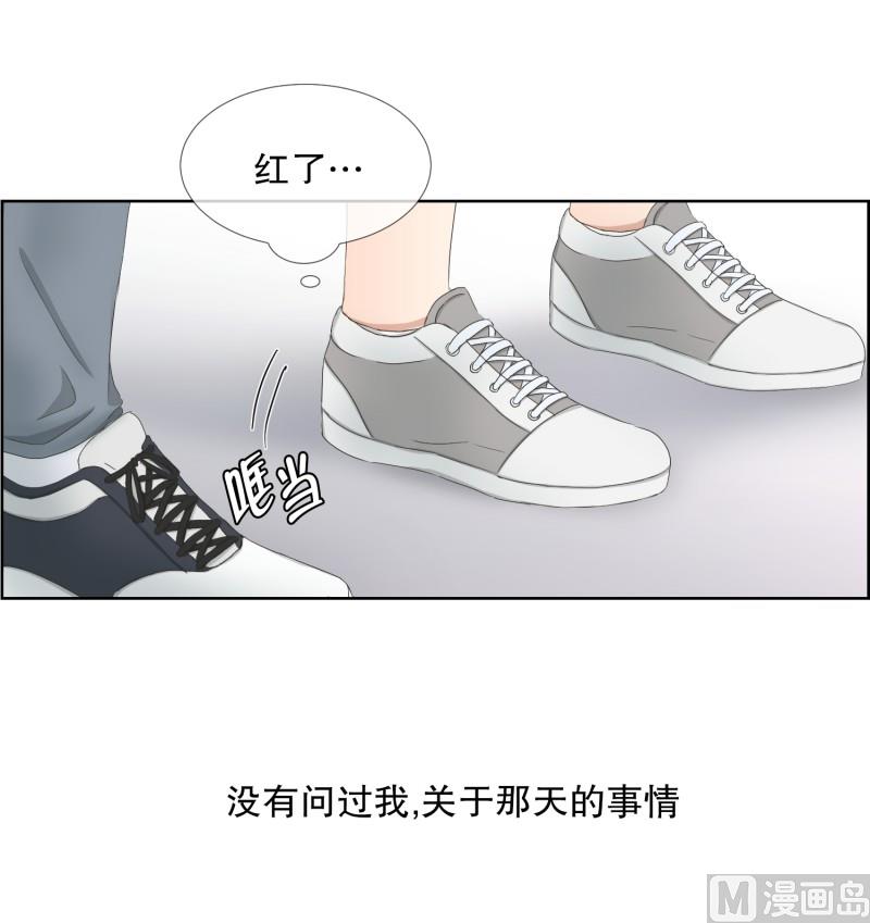 69.现在,我们(01)-第69话