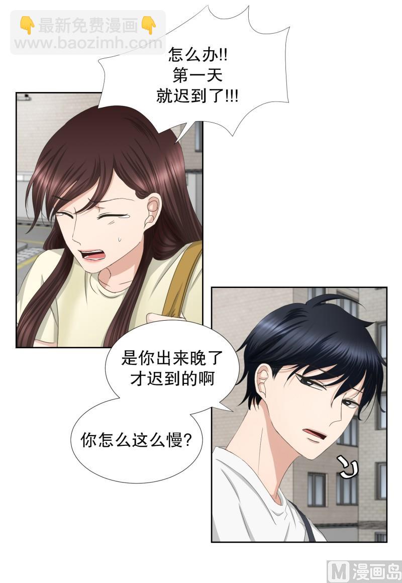 69.现在,我们(01)-第69话