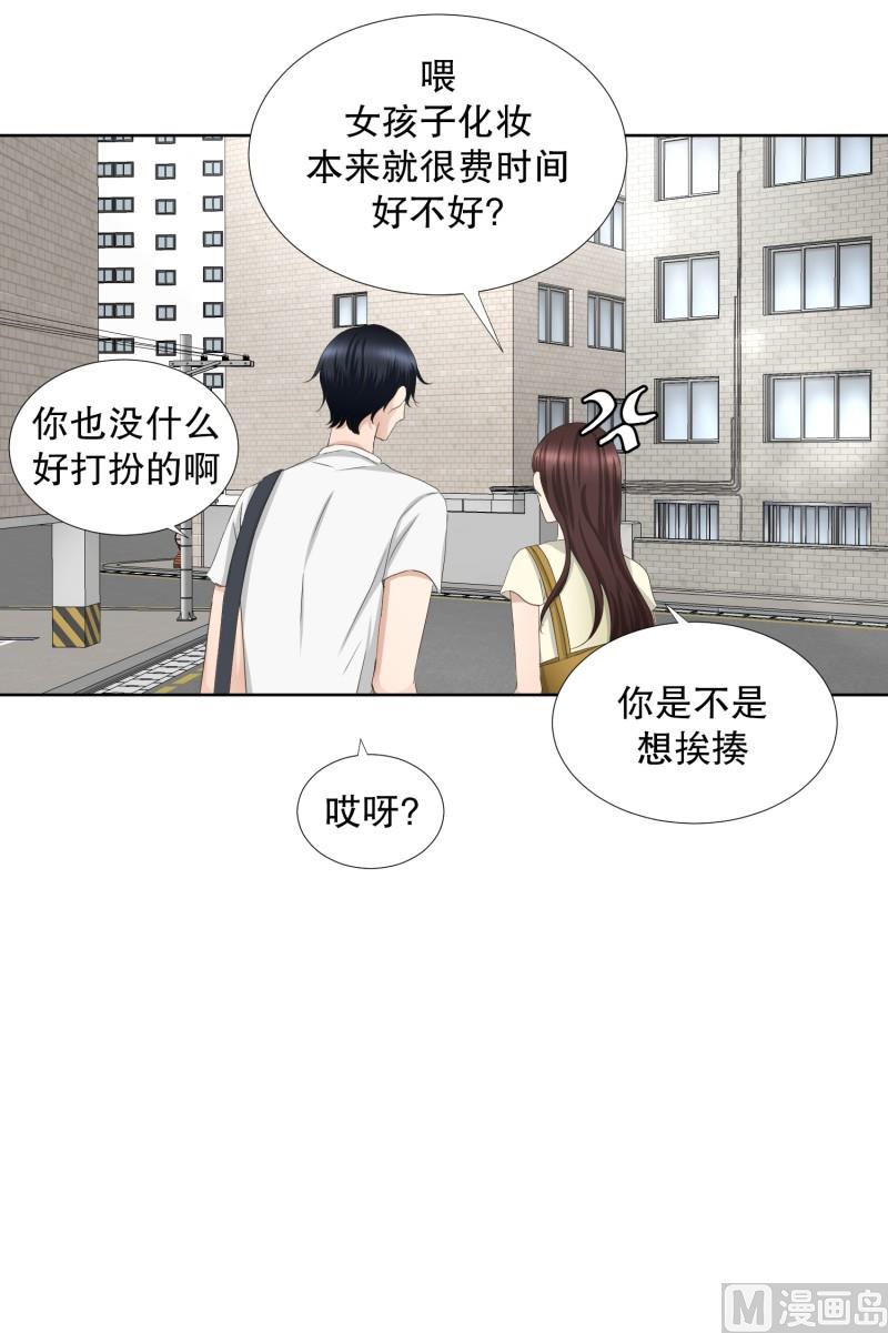 69.现在,我们(01)-第69话