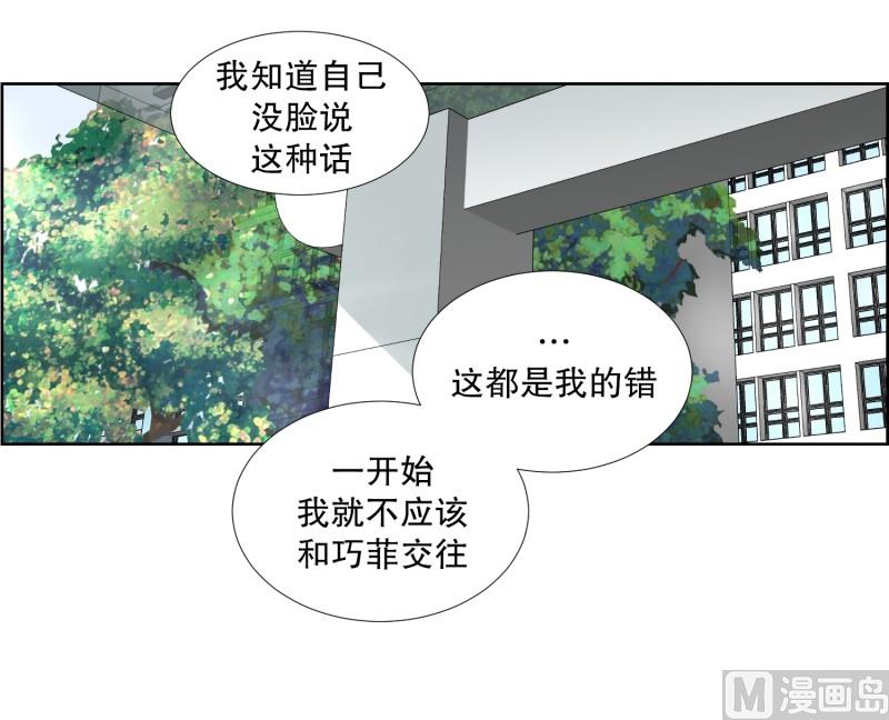 71.现在,我们(03)-第71话