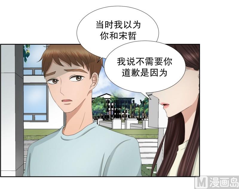 71.现在,我们(03)-第71话