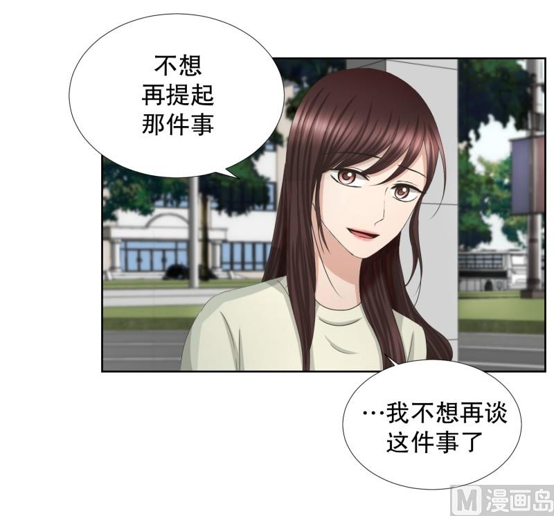 71.现在,我们(03)-第71话