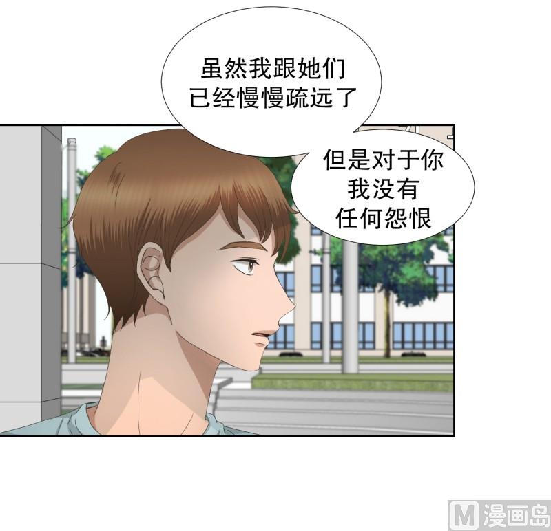 71.现在,我们(03)-第71话