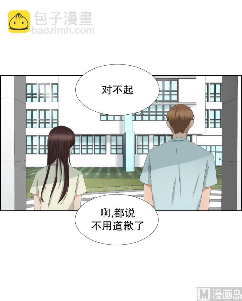 71.现在,我们(03)-第71话