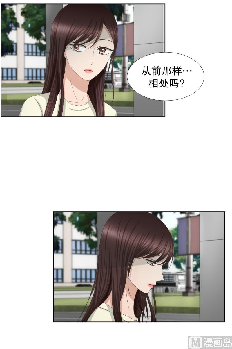 71.现在,我们(03)-第71话