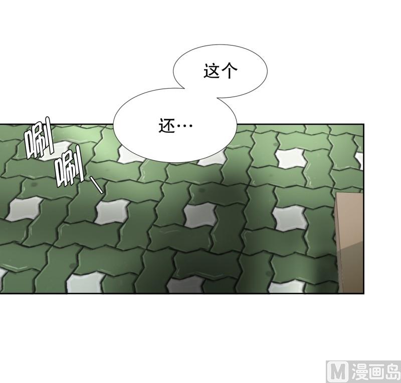 71.现在,我们(03)-第71话
