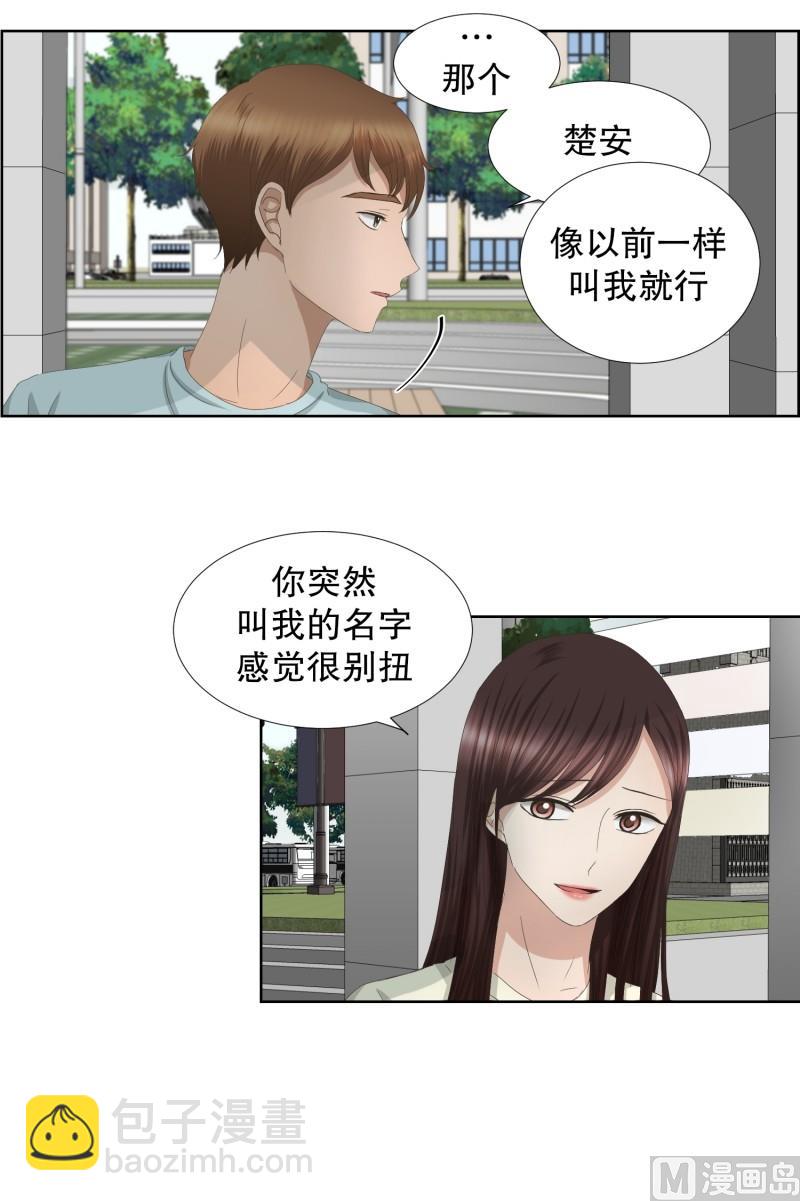 71.现在,我们(03)-第71话