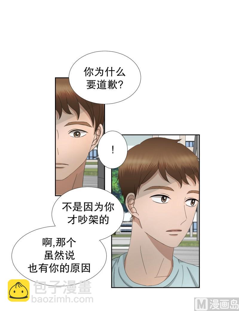 71.现在,我们(03)-第71话
