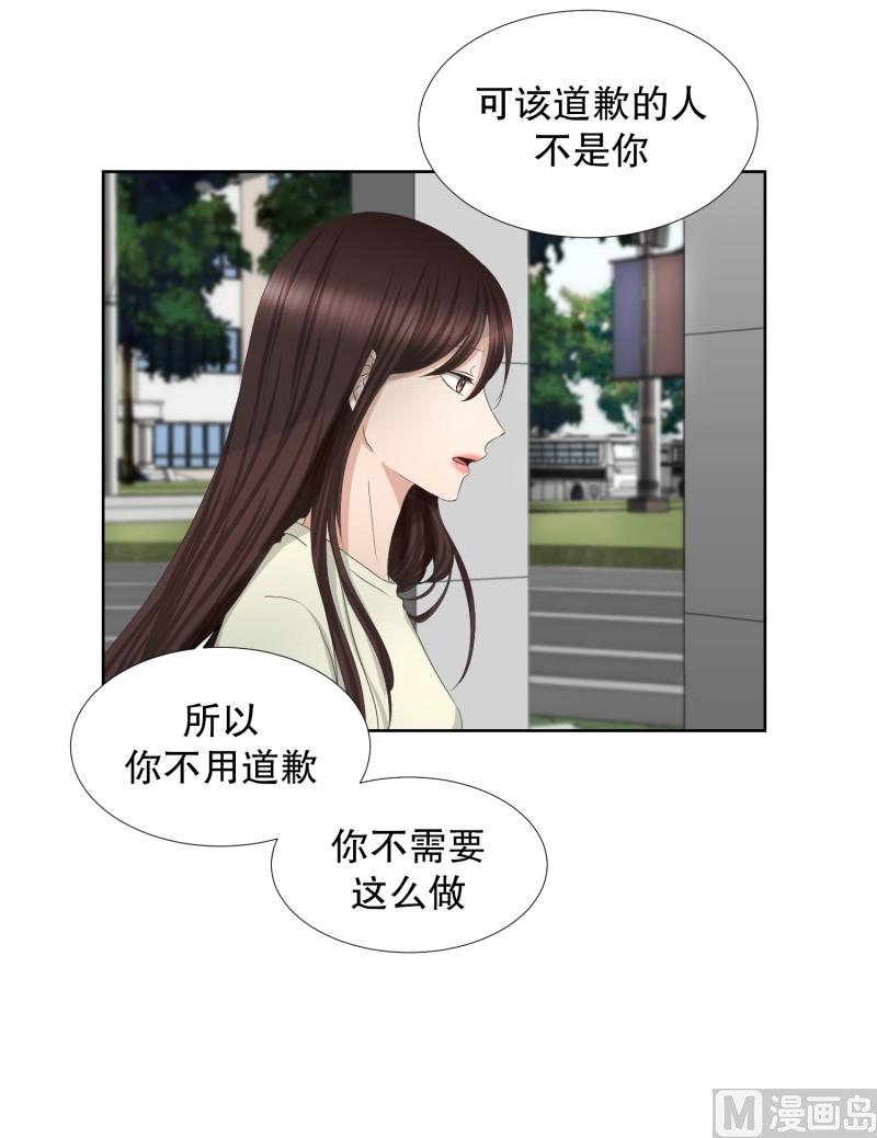 71.现在,我们(03)-第71话