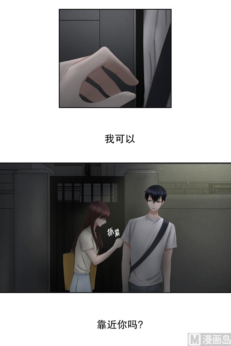 73.现在,我们(05)-第73话