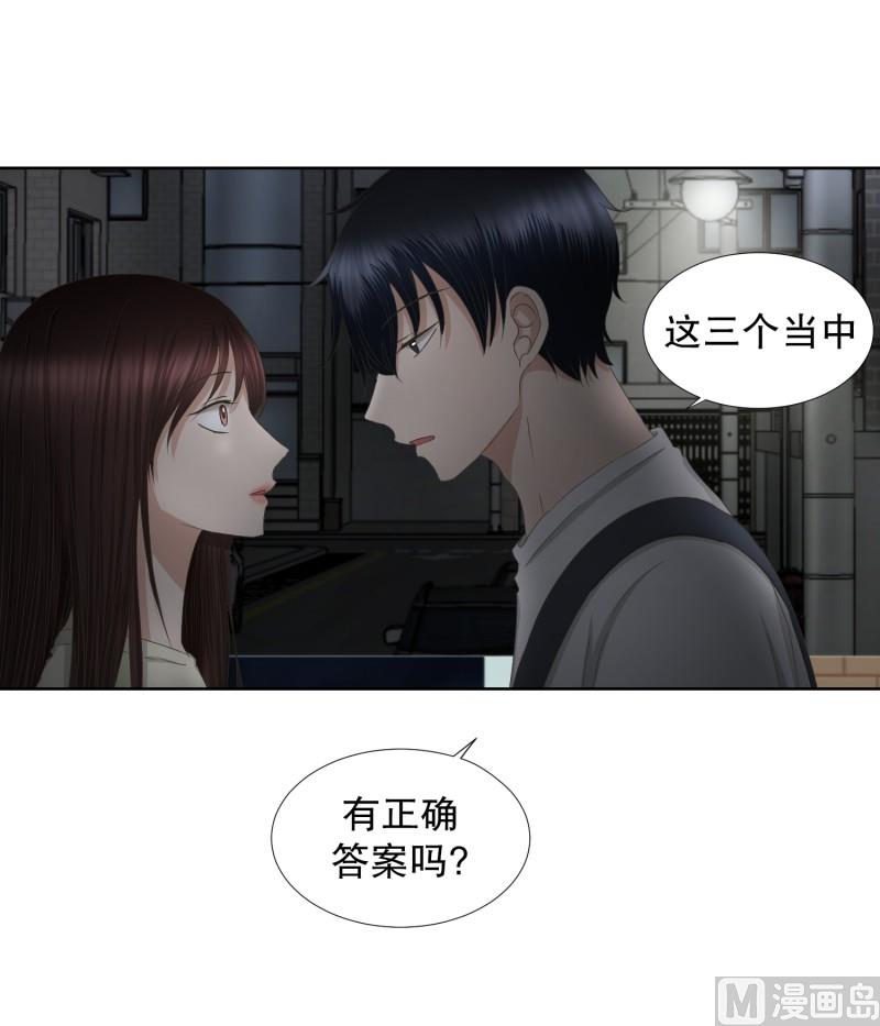 73.现在,我们(05)-第73话