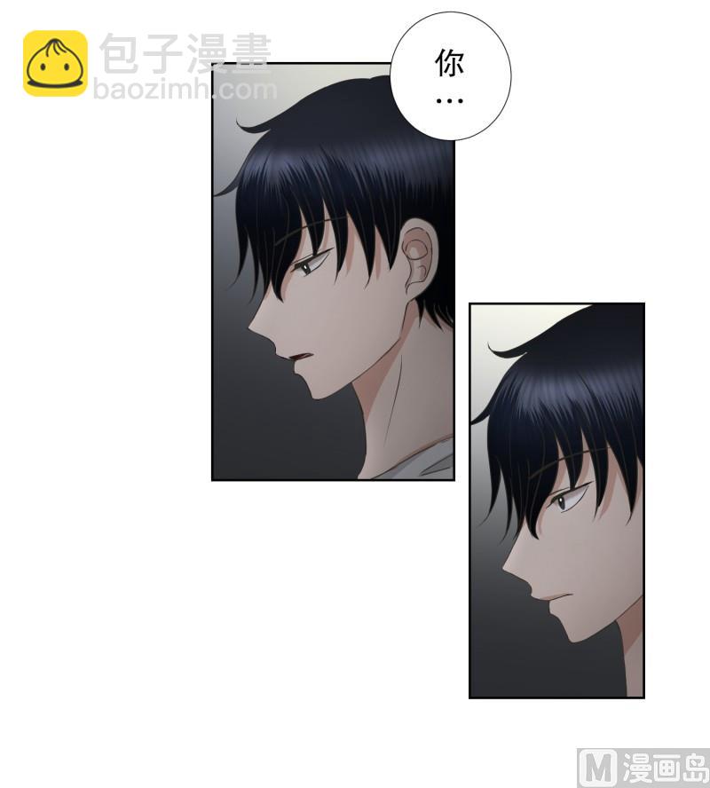 73.现在,我们(05)-第73话