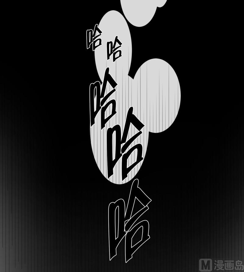 73.现在,我们(05)-第73话